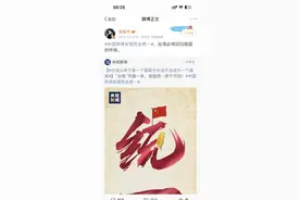 侯佩岑因支持两岸统一被台湾媒体痛骂！不在大陆捞钱却第一个发声图片