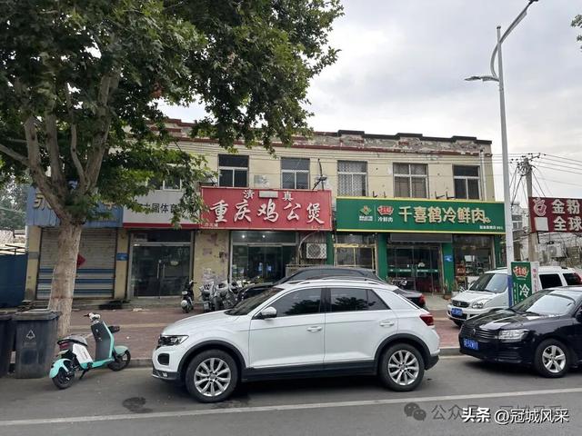 冠县印记·兴贸路