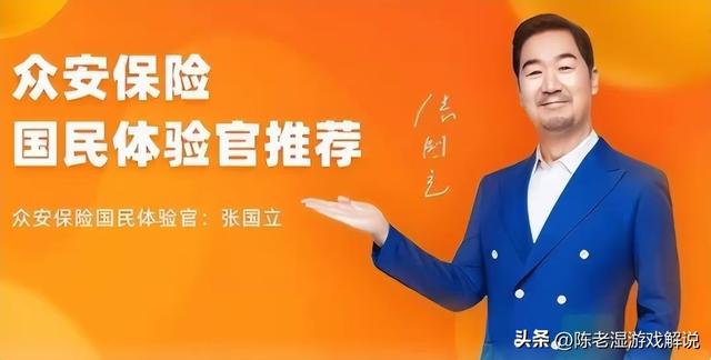 不再隐瞒！袁立旧事重提，曝光张国立真实人品，章子怡也自身难保