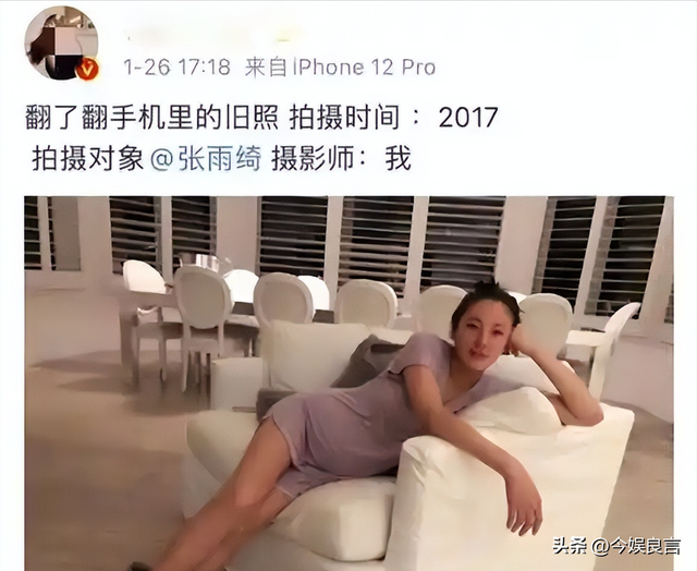 张雨绮越扒越有！代孕只是冰山一角	，38岁的她终为“荒唐”买了单