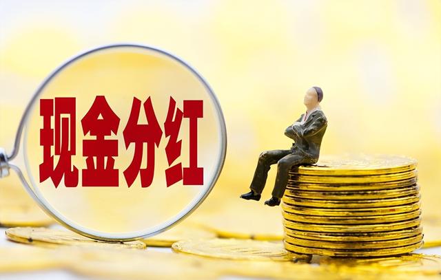 马云预言应验了？未来5年，把存款换成这4个资产，或将衣食无忧？