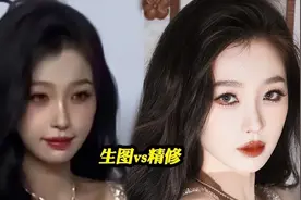 GQ盛典成照妖镜！娱乐圈三大“普女”聚首，虞书欣颜值被公开处刑图片