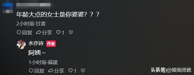 水均益泉州给女儿带娃，与前妻18年后再同框，主动搭话对方却不理