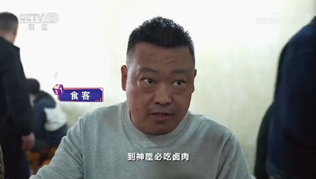 央视聚焦神垕：钧瓷入画，千年古镇漫溢卤肉香