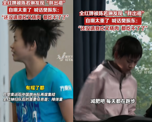 全红婵夺金仅3天，出现2件令人担心的事，央视下场发文为她撑腰