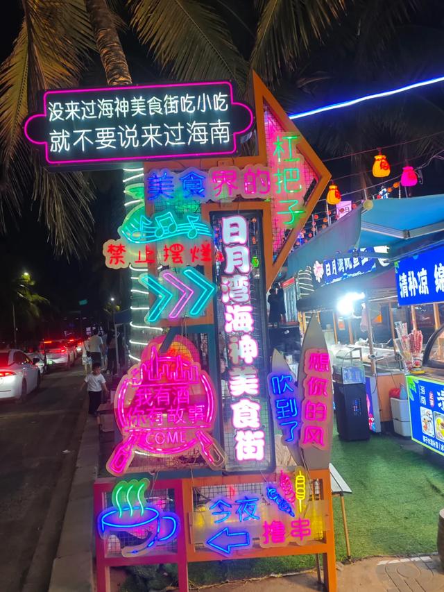 活动丰富、门票优惠、明星同款！万宁7条旅游线路承包您的中秋国庆假期