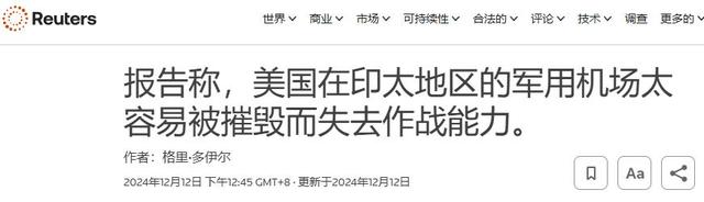 中美一旦开战，美军将全面轰炸中国？基辛格曾称：中美正走向悬崖