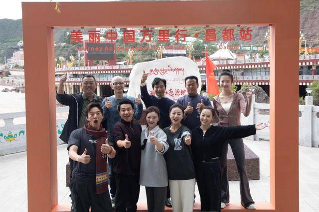 “美丽中国万里行”首个网红美景打卡框落地西藏昌都澜沧江起源地