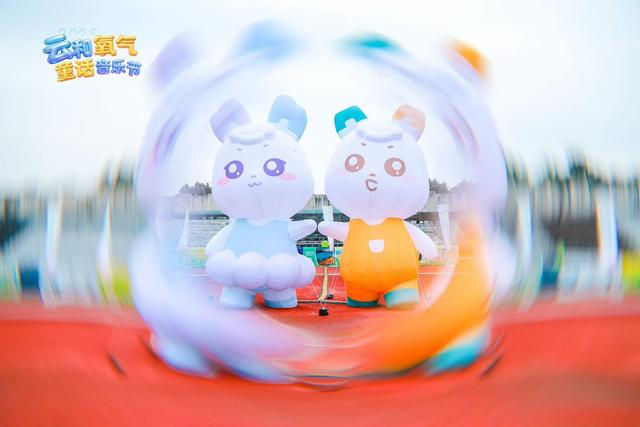 云和氧气童话音乐节：“音乐节+木玩”奏响文旅融合新乐章