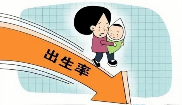 官方定调了，跌破7％！2025年出生人口871万，这意味着什么？ 第7张