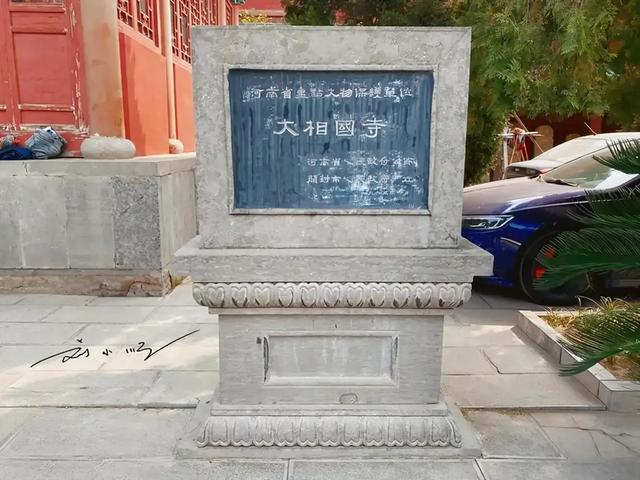 河南开封著名寺庙：作为4A级景区，40元门票为何让游客直呼太贵？