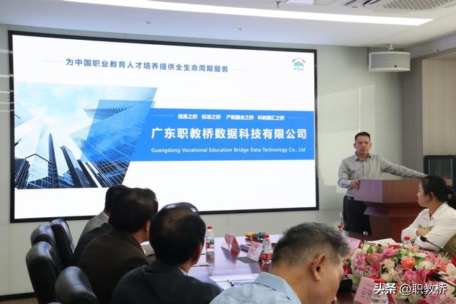 广东省机器人协会与韩国蔚山大学代表团合作交流会在职教桥召开