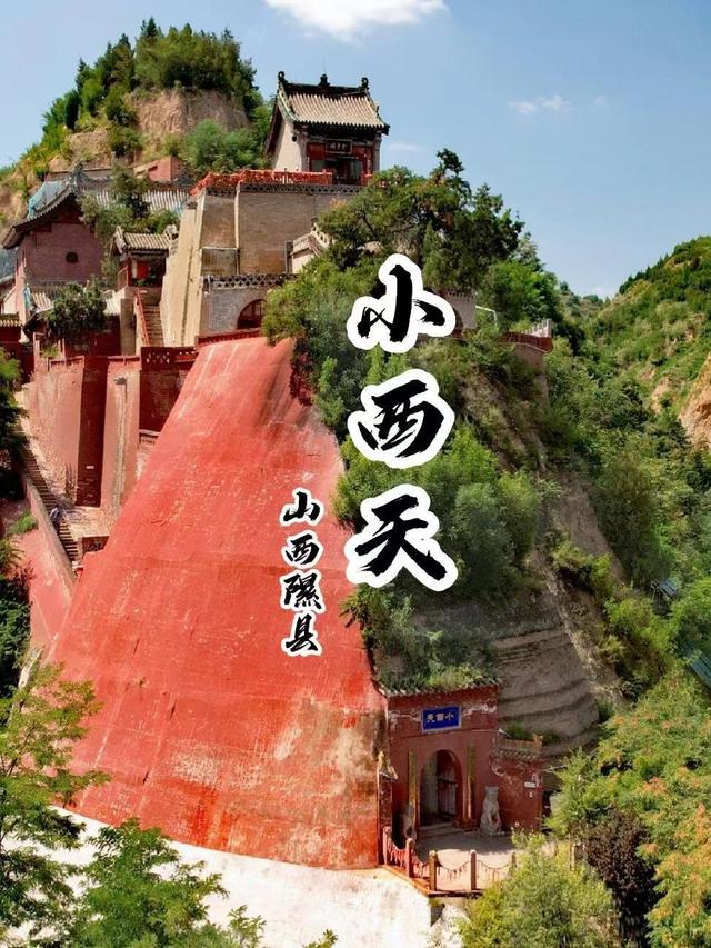 柴峰：临汾之行