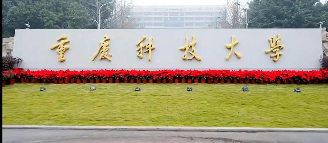 西南經大學錄取分數線_西南政法大學錄取分數線_重慶高校滿意度排名