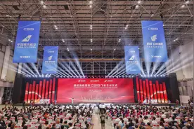 国航、南航接收首架C919国产大型客机图片