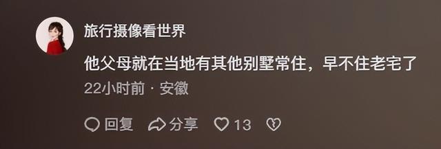 刘强东父母住哪里？京东开发的新新家园，直系亲属多在这住别墅