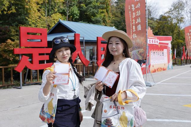 吉林・延边敦化第九届寒葱岭枫叶谷游园活动启幕 “双红”绘就金秋文旅新画卷