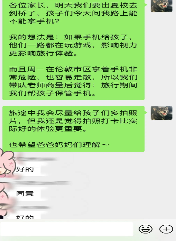 英国游学，亲眼看见中国少年正在滑向"电子鸦片"深渊，令人担忧！