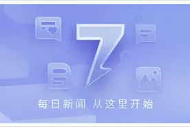 7点出发丨海南通报“40元桂林低价游”处理情况→图片