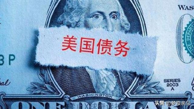 黄金狂飙美债遇冷：美国救美元信用的四招棋	，为何难破根本困局？