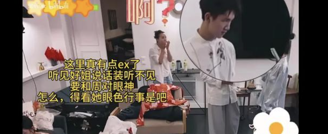 19岁荣梓杉人设崩塌！被曝同时交往三女+家暴报警