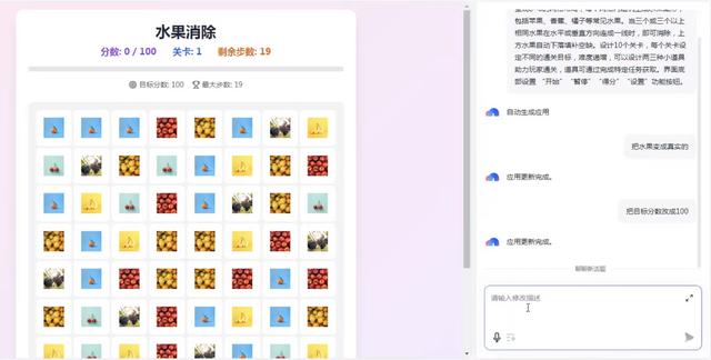 从“写代码”到“说需求” 在百度秒哒体验用5分钟搭建网站和开发游戏