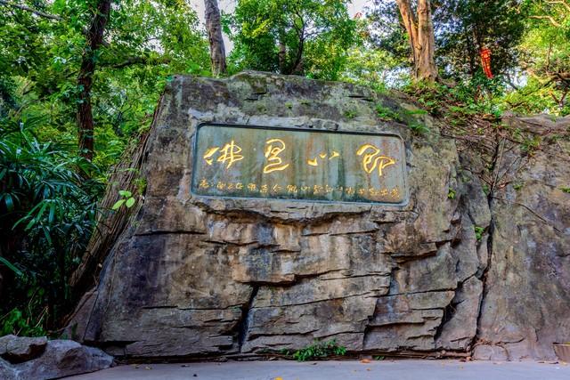 广州白云山旅游攻略