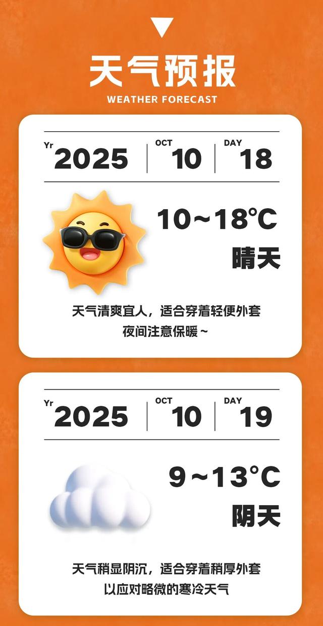 嘉祥圣德山野音乐节观演全攻略来啦！