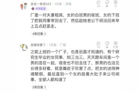 厂子里面男女关系到底有多乱？图片