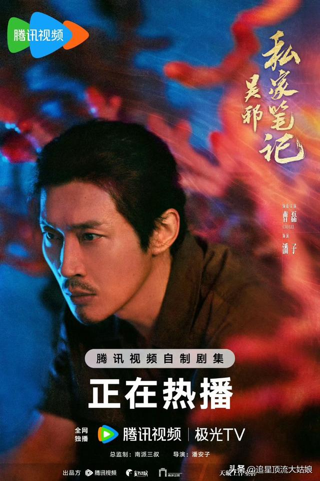 给最近热播的国剧排个名，不眠日第3. 许我耀眼第10 . 第一名杀疯了