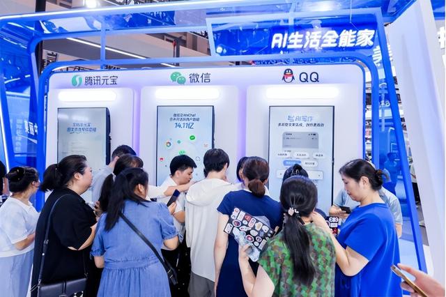 腾讯携多项AI应用“首发”重庆智博会助力西部数字经济发展
