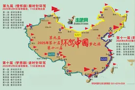 国内10大自驾路线，前5条适合退休人士，后5条适合休闲越野穿越！图片