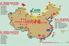 国内10大自驾路线，前5条适合退休人士，后5条适合休闲越野穿越！图片