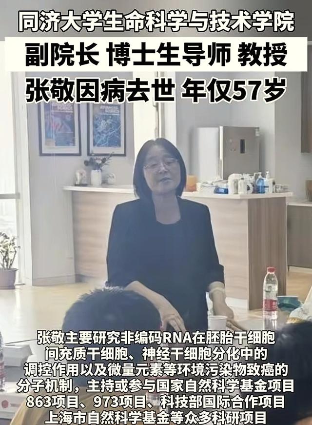 突发讣告!她于9月21日去世，年仅57岁