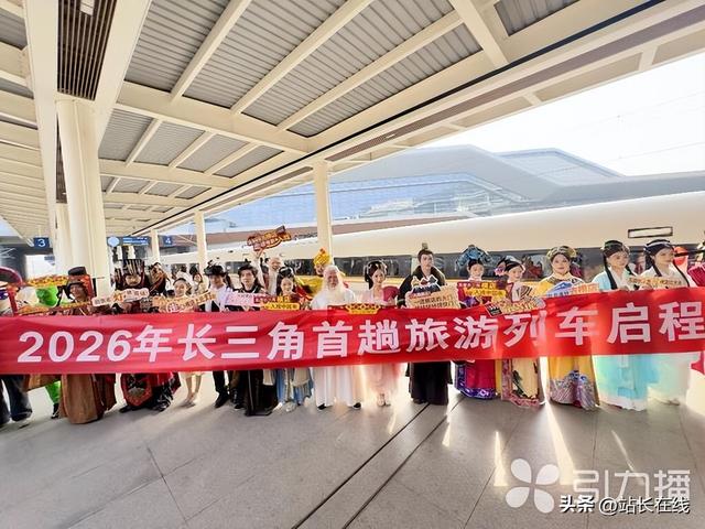 高铁+影视+旅游，苏州发车乐游长三角