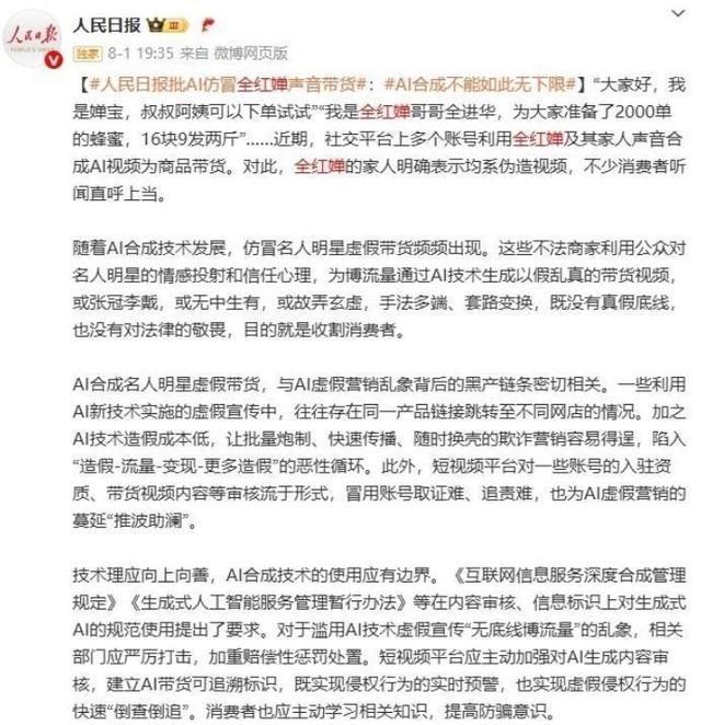 警惕“造神”陷阱，深扒之下才发现，全红婵的“麻烦”早有预兆