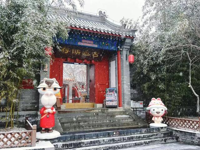 雪落石景山，美景入画来！石景山这里的雪景大片，请您欣赏！