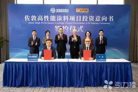 拟投资2亿美元 又一项目落子张家港保税区图片