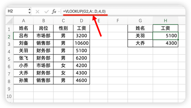 Excel引用公式太多，很卡，1个公式教你优化