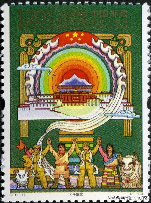 高原明珠：寻找邮票上的布达拉宫