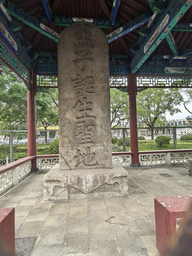 山东邹城游记
