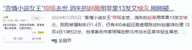 事业没了、婚也离了	，49岁赵薇近况曝光，原来被封杀只是冰山一角
