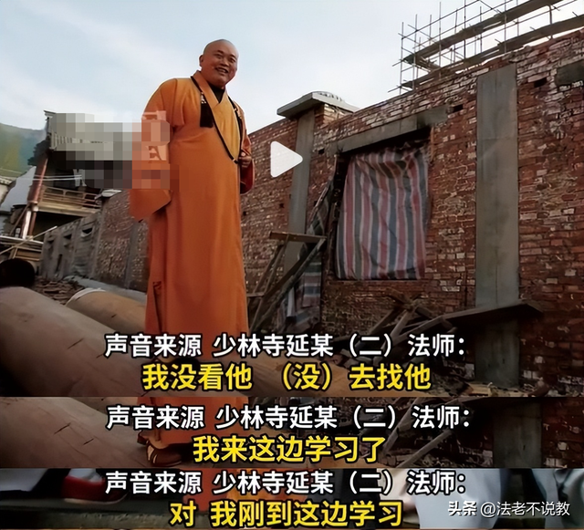 曝释永信被带走调查，少林寺回应模糊，曾被举报在国外有上亿豪宅