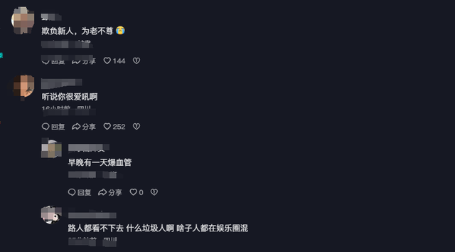 演都不演了，于朦胧离世不到24小时，恶心一幕出现了，李成儒遭殃