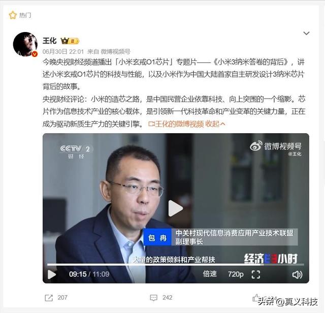为什么花粉和米粉总看不对眼？华为和小米背后的品牌调性矛盾解析