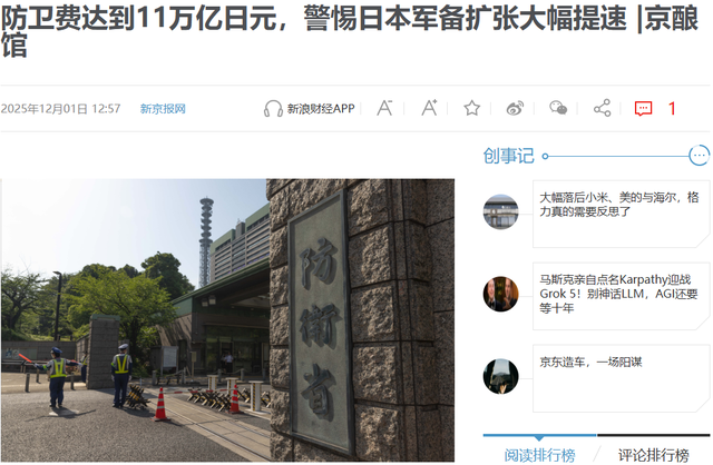 一声不吭造7艘准航母，美国才发现	，真正对手已成闷声干大事的它