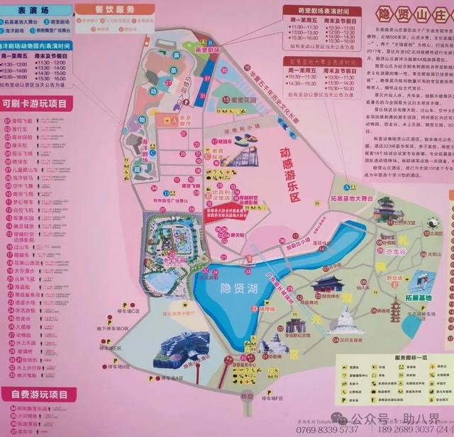 广东东莞十大打卡地（精简版）