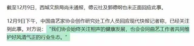 德云社高层大洗牌！1人上桌，1人换桌，1人下桌，王惠位列其中