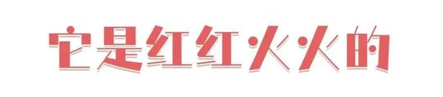 秦皇岛，凭什么成为TOP1？