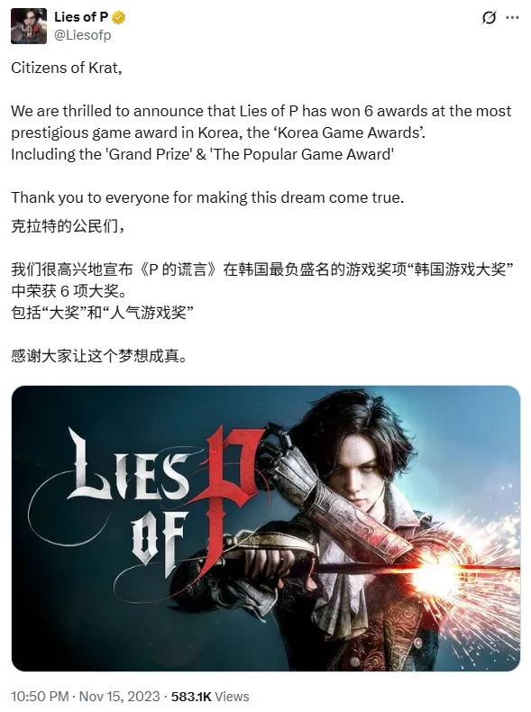 顶流韩娱公司砸钱做游戏,结果把老板送进了局子